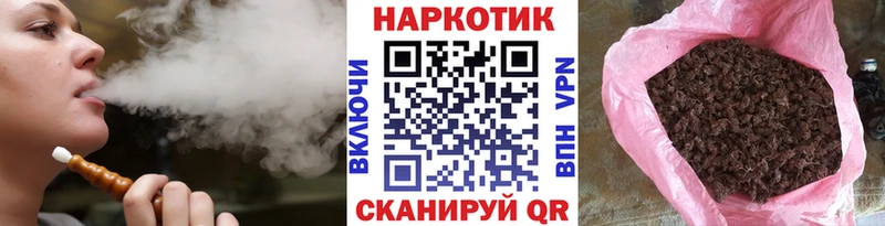Все наркотики Валуйки Галлюциногенные грибы Alpha-PVP Меф мяу мяу Гашиш Конопля КОКАИН