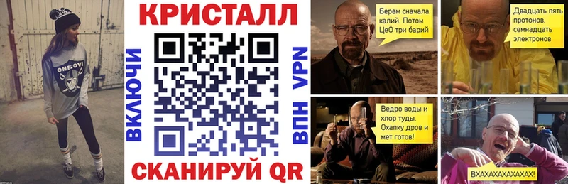 АМФ VHQ  ОМГ ОМГ зеркало  Валуйки 