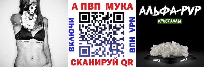 Alfa_PVP Соль  KRAKEN ссылка  Валуйки 