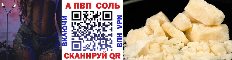 Альфа ПВП СК Валуйки