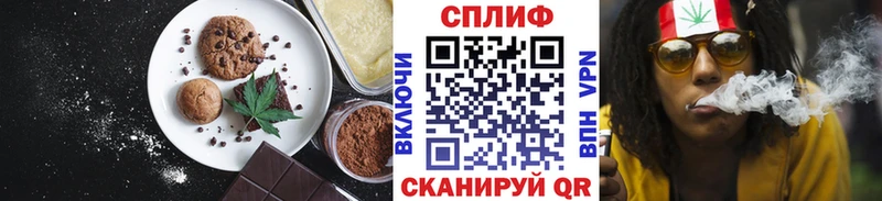 shop наркотические препараты  Валуйки  Печенье с ТГК конопля 