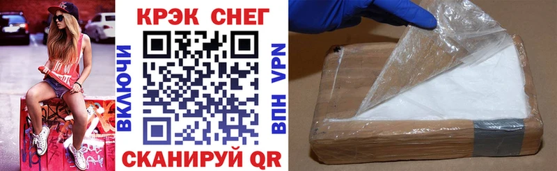 Cocaine 98% Валуйки