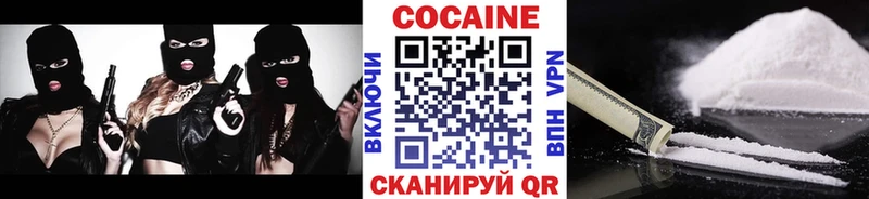 купить наркотик  площадка как зайти  COCAIN Боливия  Валуйки  ОМГ ОМГ онион 
