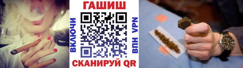 ОМГ ОМГ ONION Валуйки ГАШИШ убойный