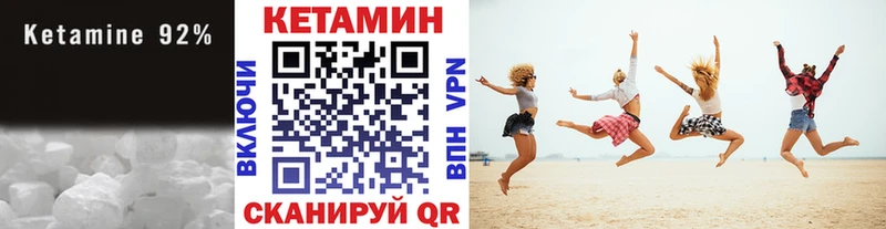 наркота  Валуйки  даркнет формула  КЕТАМИН VHQ 