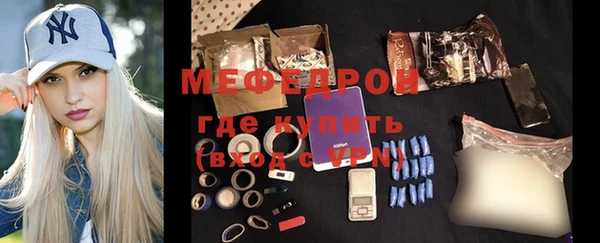 спайс Бронницы
