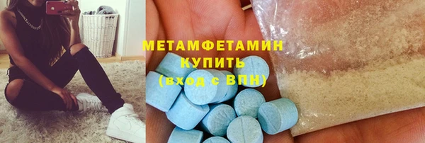 спайс Бронницы