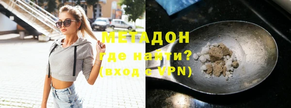 спайс Бронницы