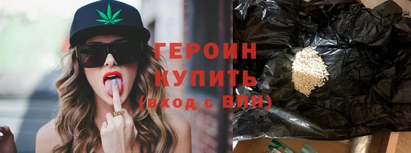 мефедрон VHQ Бугульма