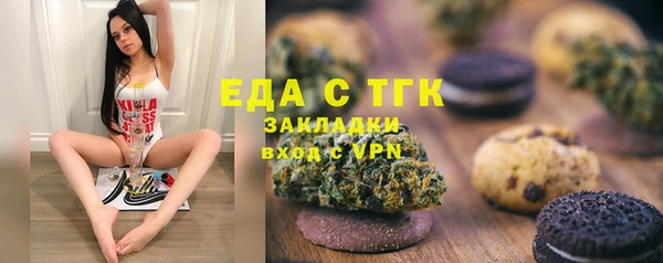 спайс Бронницы