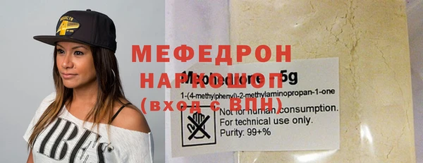 мефедрон VHQ Бугульма