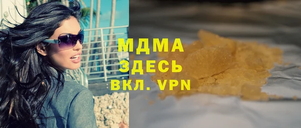 спайс Бронницы