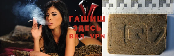 кристаллы Богородск