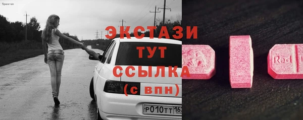 спайс Бронницы