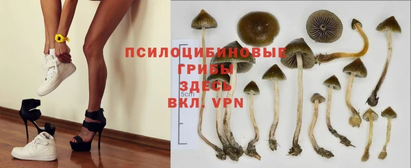 мефедрон VHQ Бугульма