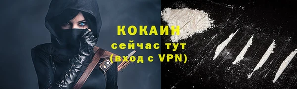 гашиш Богородицк