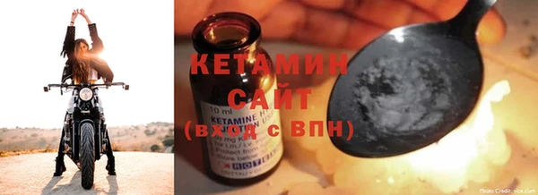 МДПВ Бородино