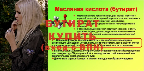спайс Бронницы