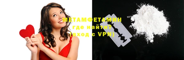 спайс Бронницы