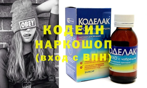 спайс Бронницы
