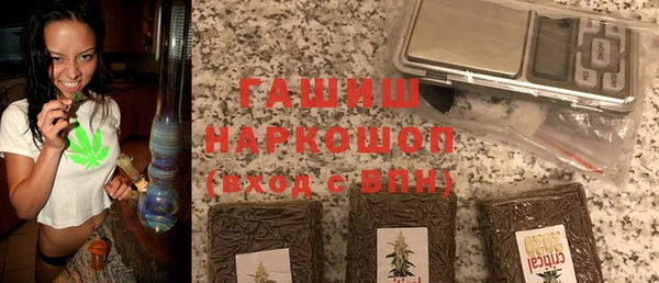 гашиш Богородицк