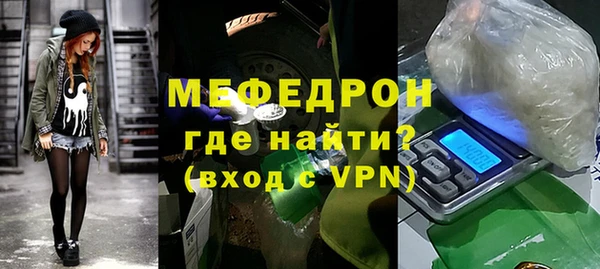 мефедрон VHQ Бугульма