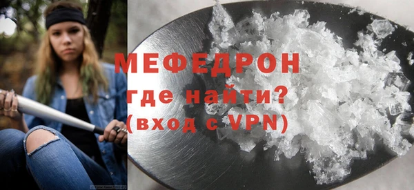 спайс Бронницы