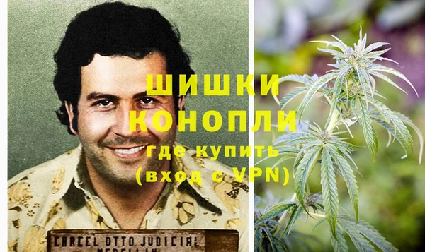 мефедрон VHQ Бугульма