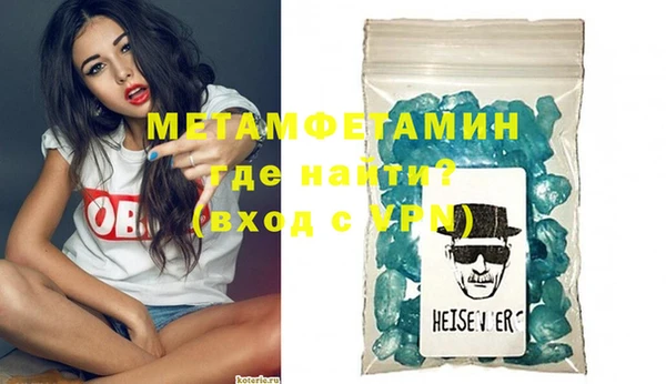 мефедрон VHQ Бугульма