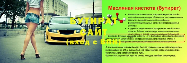 мефедрон VHQ Бугульма