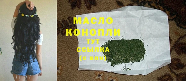 мефедрон VHQ Бугульма