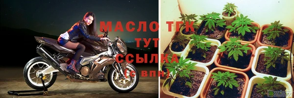 спайс Бронницы