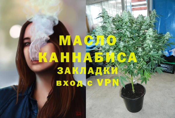 спайс Бронницы