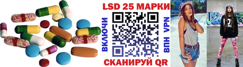 ЛСД экстази кислота  Валуйки 