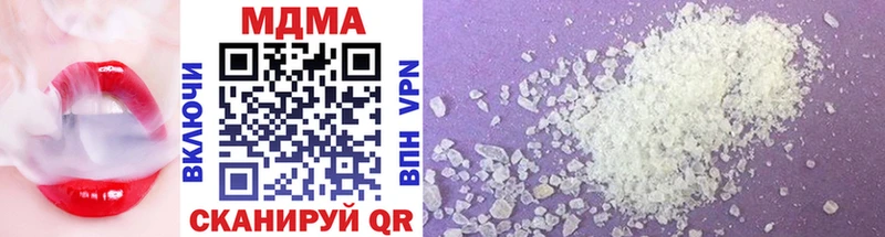 MDMA Molly  Валуйки 
