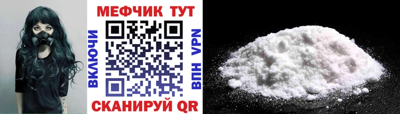 где купить наркоту  Валуйки  МЕФ VHQ 