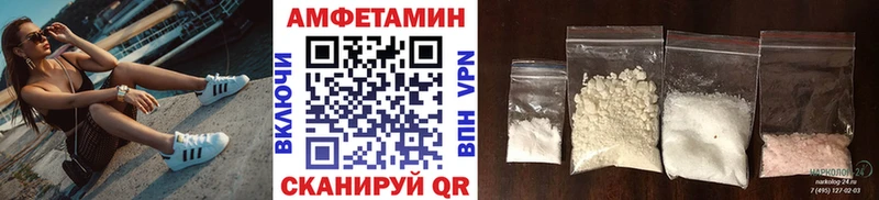 даркнет сайт  Валуйки  МЕТАМФЕТАМИН винт 