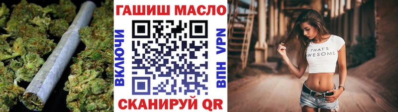 ссылка на мегу   Валуйки  ТГК концентрат 