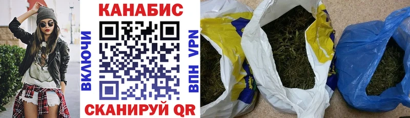 Конопля Ganja  Валуйки 